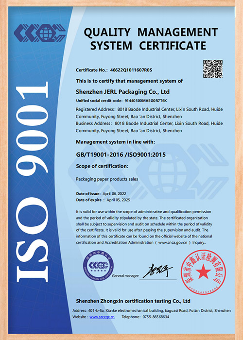 Certificate qualification2